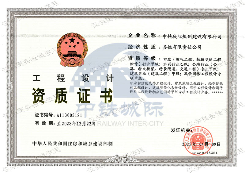 72設(shè)計(jì)甲、水利乙-正本(1).jpg